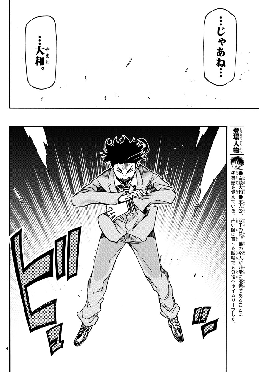 AFTER THE .... - raw - Chapter 56 - https://jpdd.ccdd.to/JPDD/18071505/0zehdd31qkv.jpg