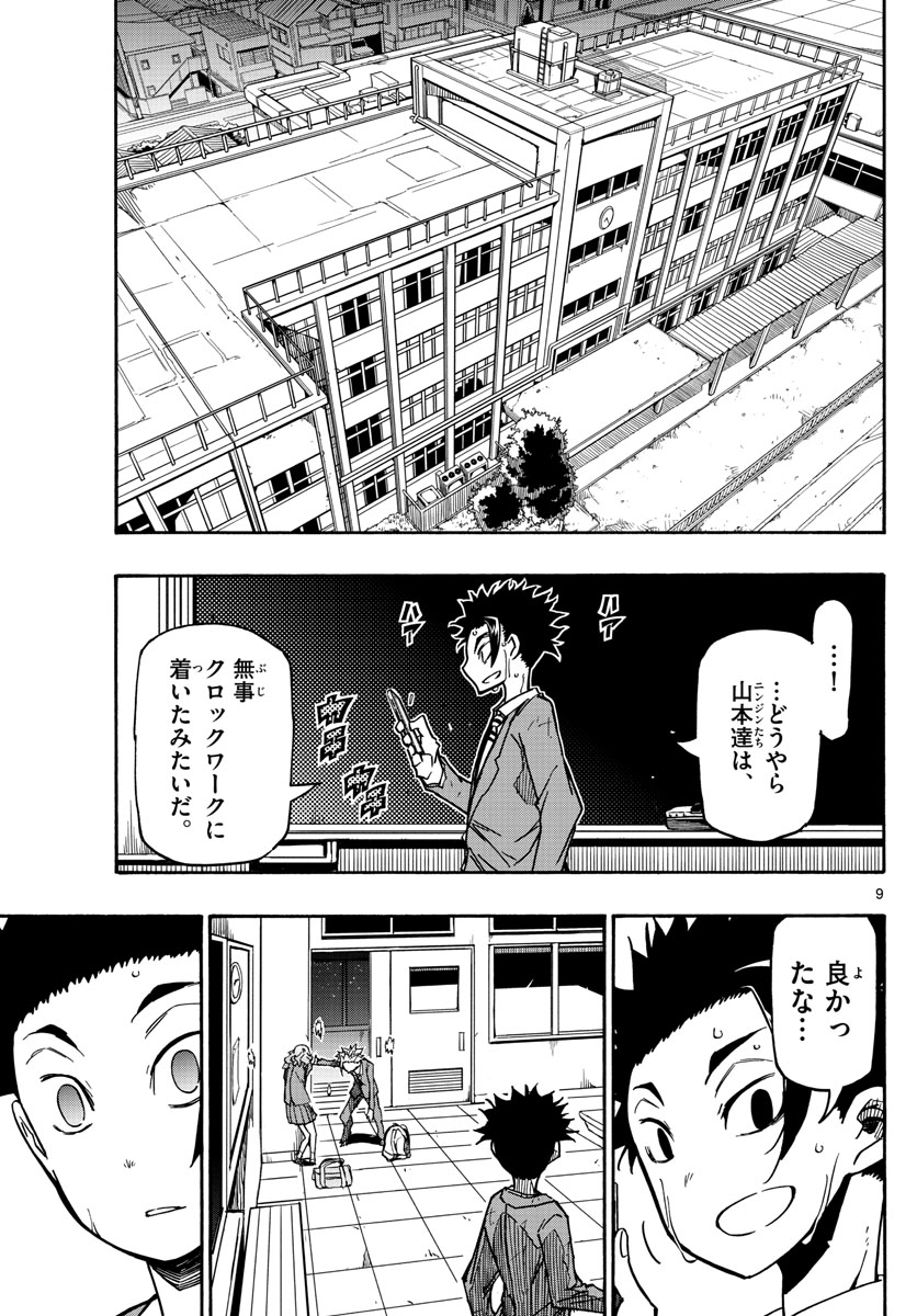 AFTER THE .... - raw - Chapter 58 - https://jpdd.ccdd.to/JPDD/18071505/1saoped1hvk.jpg