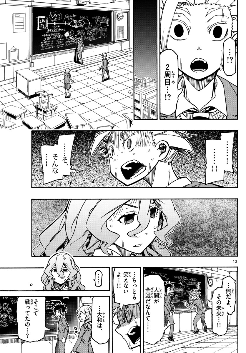 AFTER THE .... - raw - Chapter 58 - https://jpdd.ccdd.to/JPDD/18071505/1wuey0uwr3q.jpg