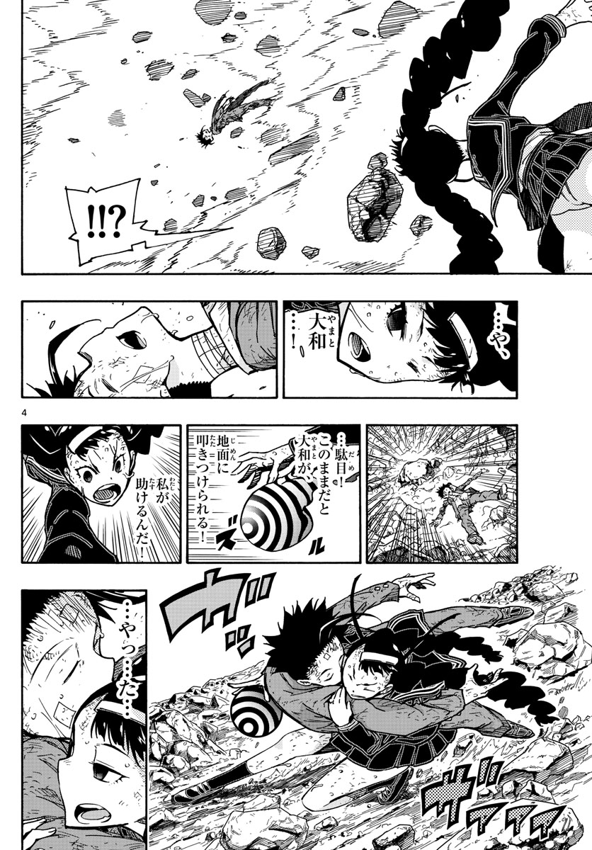 AFTER THE .... - raw - Chapter 55 - https://jpdd.ccdd.to/JPDD/18071505/2n34xhauxck.jpg