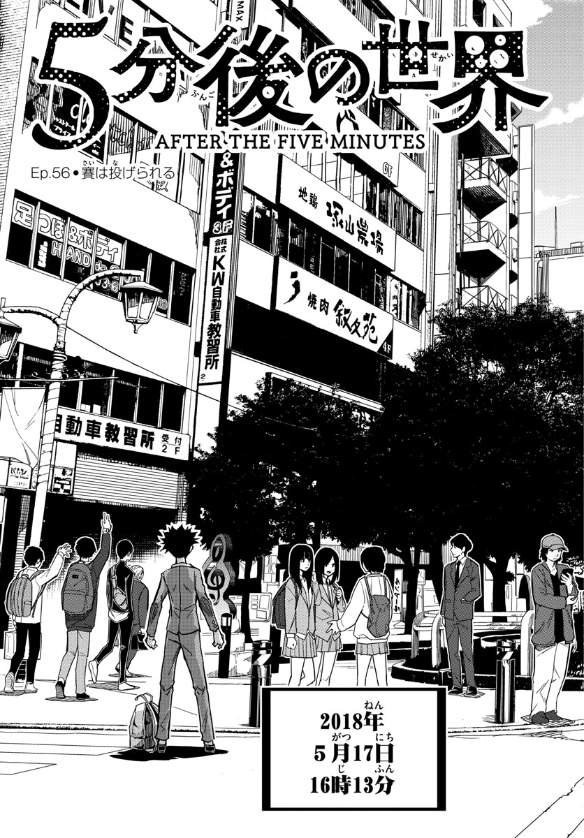 AFTER THE .... - raw - Chapter 56 - https://jpdd.ccdd.to/JPDD/18071505/4u2efzo4jpo.jpg