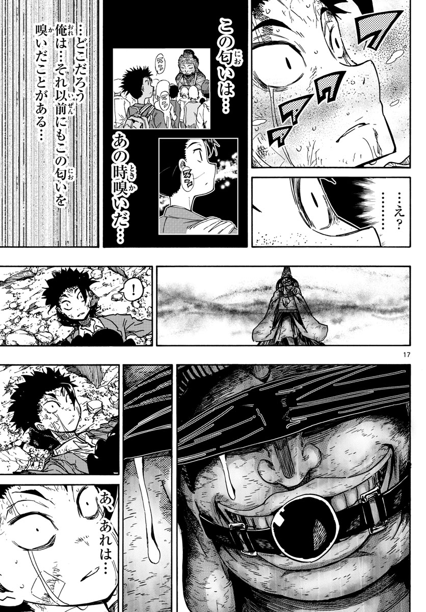 AFTER THE .... - raw - Chapter 55 - https://jpdd.ccdd.to/JPDD/18071505/5h3uqmytwi1.jpg