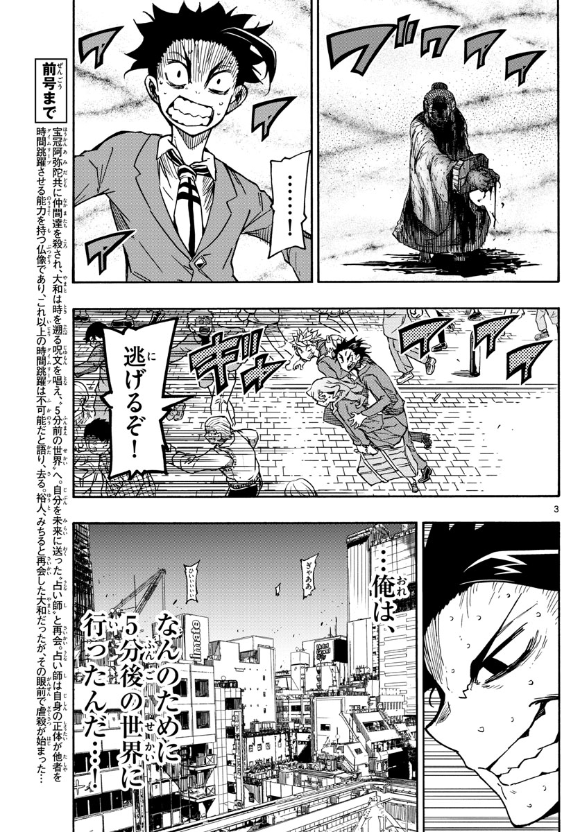 AFTER THE .... - raw - Chapter 58 - https://jpdd.ccdd.to/JPDD/18071505/5ols2d4pgw1.jpg