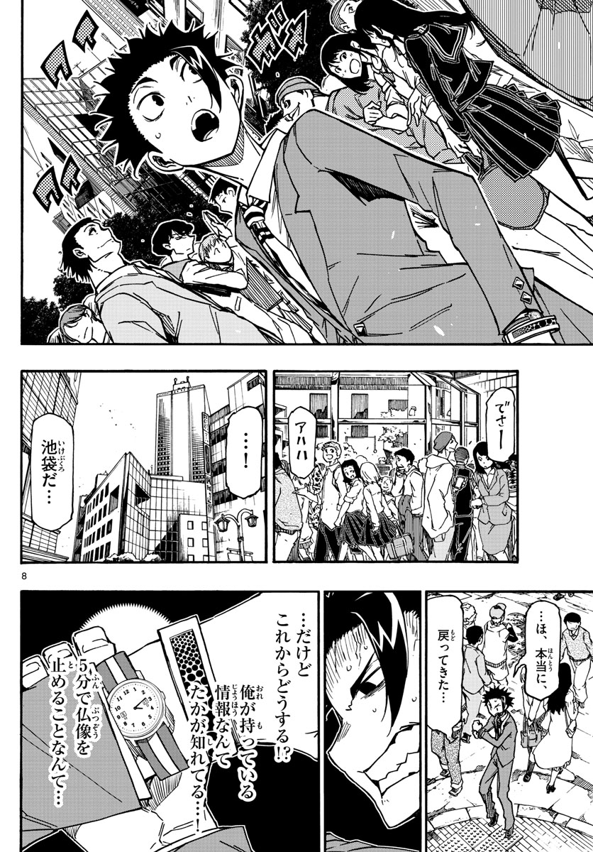 AFTER THE .... - raw - Chapter 56 - https://jpdd.ccdd.to/JPDD/18071505/ahvrun3t14e.jpg
