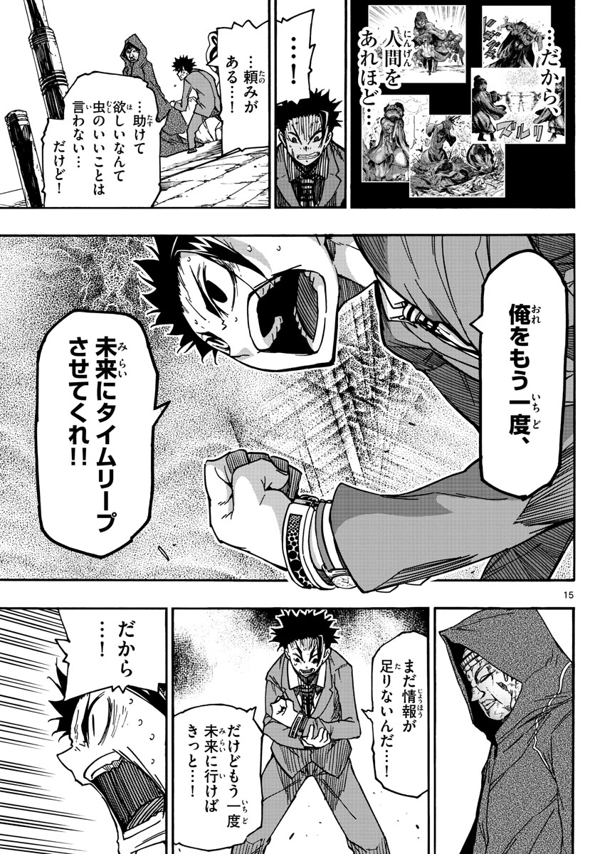 AFTER THE .... - raw - Chapter 56 - https://jpdd.ccdd.to/JPDD/18071505/bn54hegcmuc.jpg