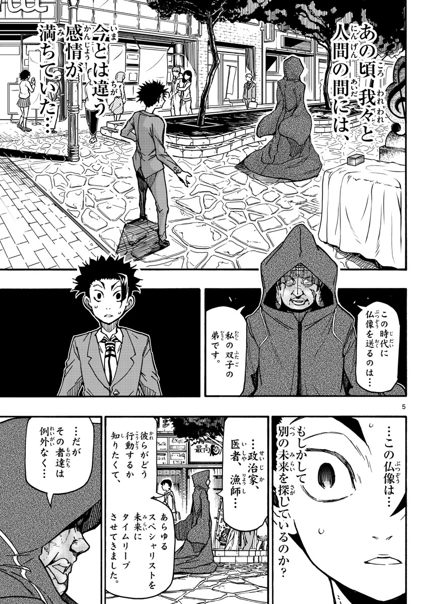 AFTER THE .... - raw - Chapter 57 - https://jpdd.ccdd.to/JPDD/18071505/brfcce4utpb.jpg