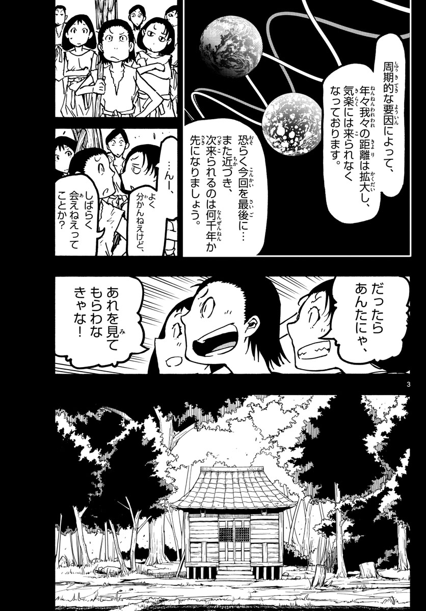 AFTER THE .... - raw - Chapter 57 - https://jpdd.ccdd.to/JPDD/18071505/e5arzxrifpk.jpg