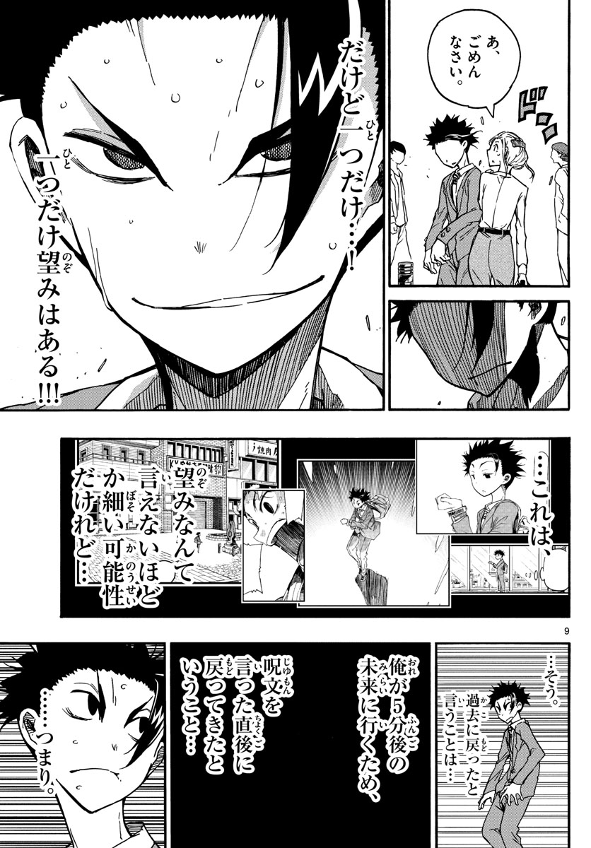 AFTER THE .... - raw - Chapter 56 - https://jpdd.ccdd.to/JPDD/18071505/g4iacaprnbp.jpg
