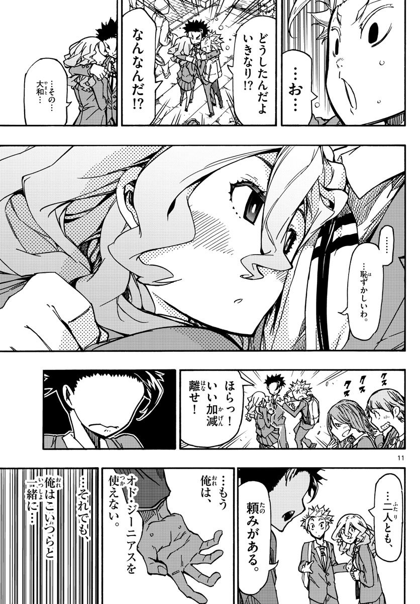 AFTER THE .... - raw - Chapter 57 - https://jpdd.ccdd.to/JPDD/18071505/h0rjlr4xjii.jpg