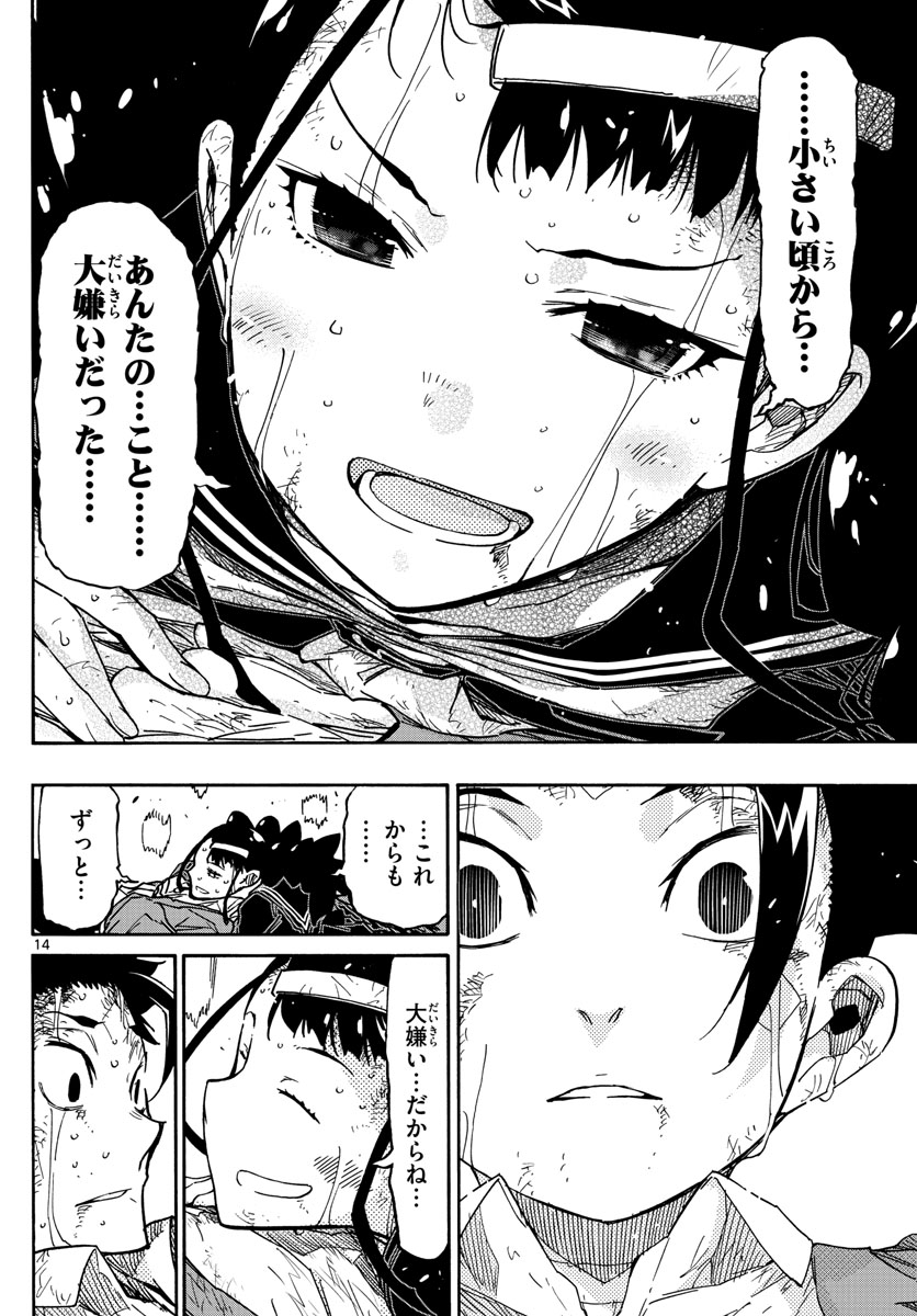AFTER THE .... - raw - Chapter 55 - https://jpdd.ccdd.to/JPDD/18071505/ikgfzwkrumj.jpg