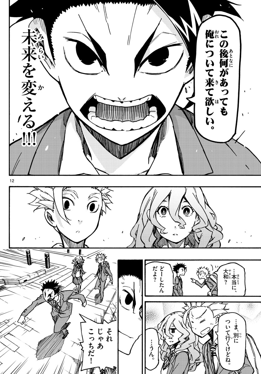 AFTER THE .... - raw - Chapter 57 - https://jpdd.ccdd.to/JPDD/18071505/jl4rj3v4vpa.jpg