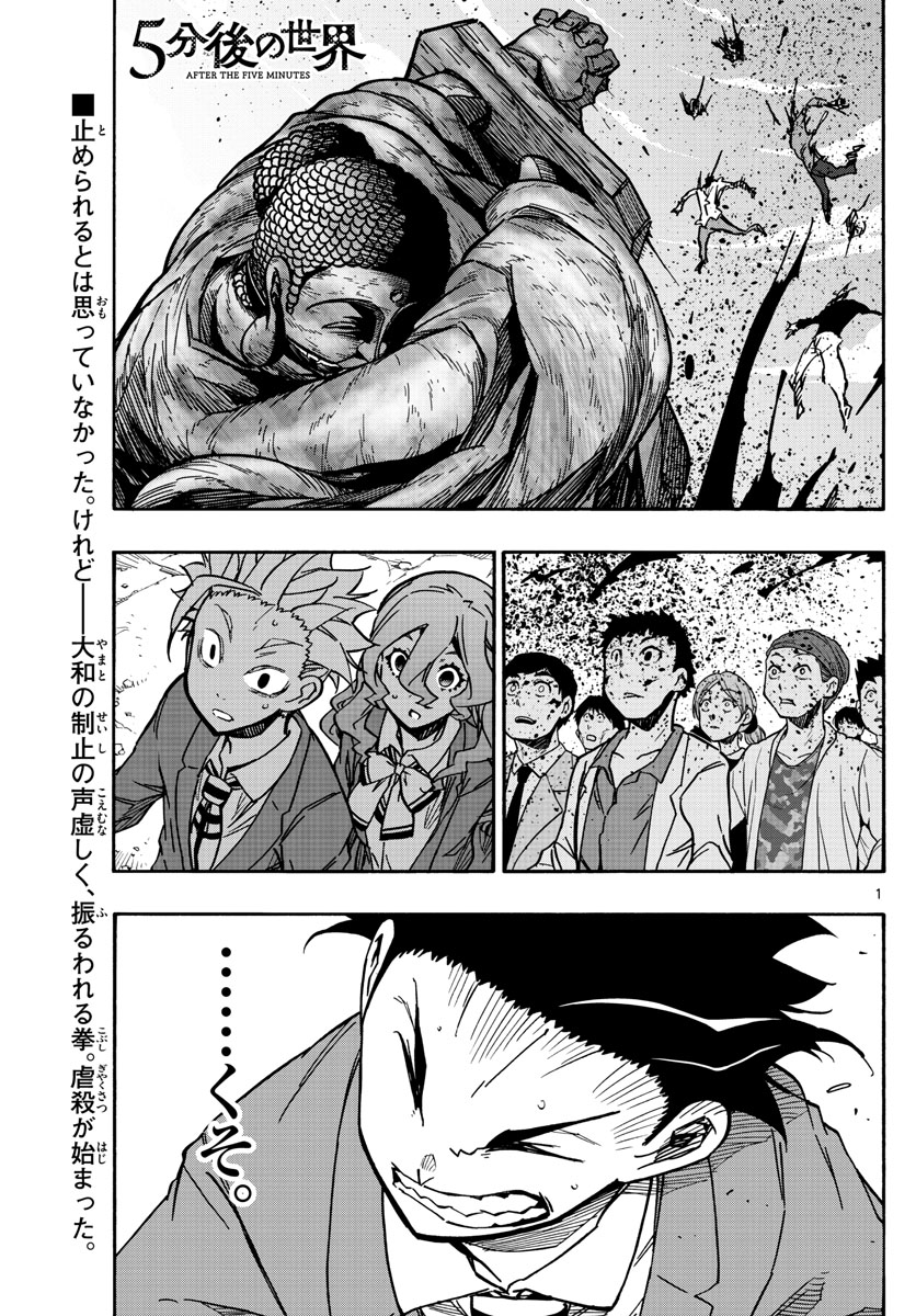 AFTER THE .... - raw - Chapter 58 - https://jpdd.ccdd.to/JPDD/18071505/k0ax1lzc5ap.jpg