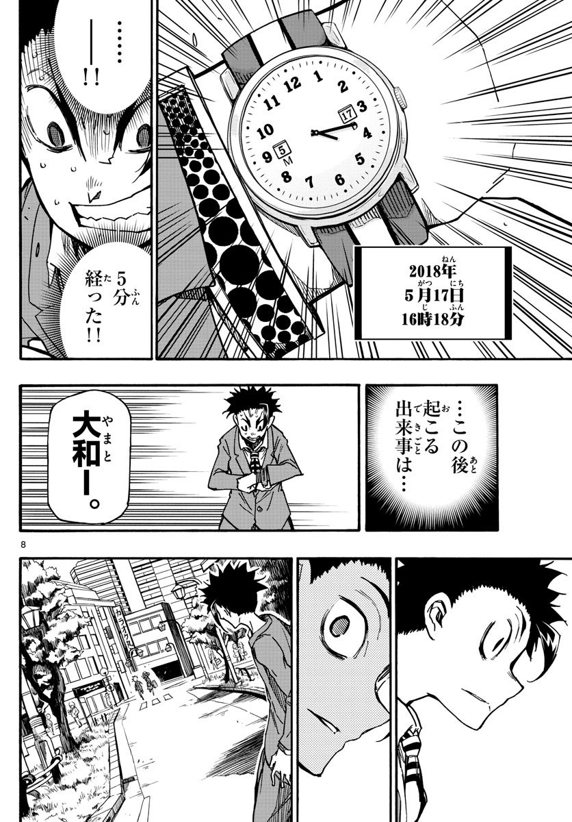 AFTER THE .... - raw - Chapter 57 - https://jpdd.ccdd.to/JPDD/18071505/kq5vwyeqrdq.jpg