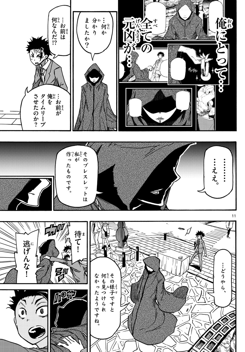 AFTER THE .... - raw - Chapter 56 - https://jpdd.ccdd.to/JPDD/18071505/lv2aw02x1zi.jpg
