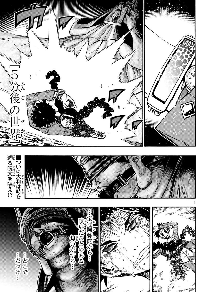 AFTER THE .... - raw - Chapter 56 - https://jpdd.ccdd.to/JPDD/18071505/ob3gcr0dyg0.jpg