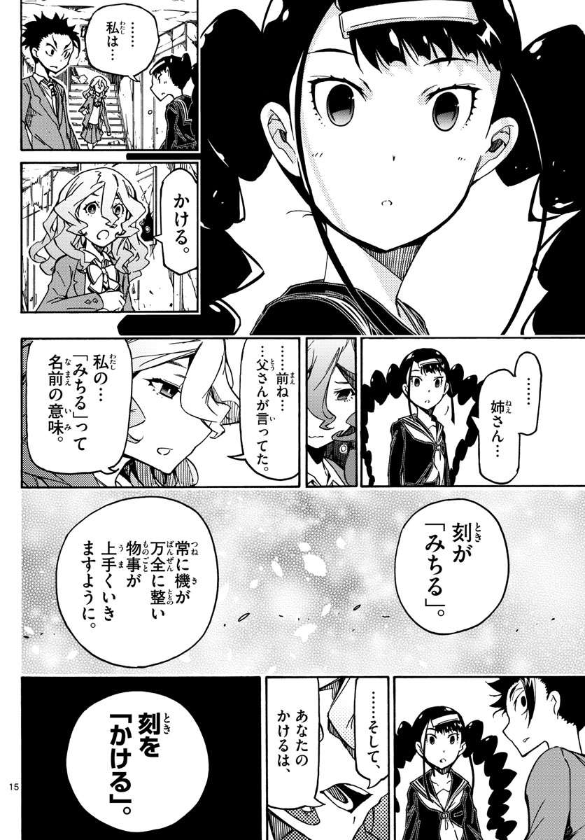 AFTER THE .... - raw - Chapter 59 - https://jpdd.ccdd.to/JPDD/18071505/oluq2ryyj44.jpg