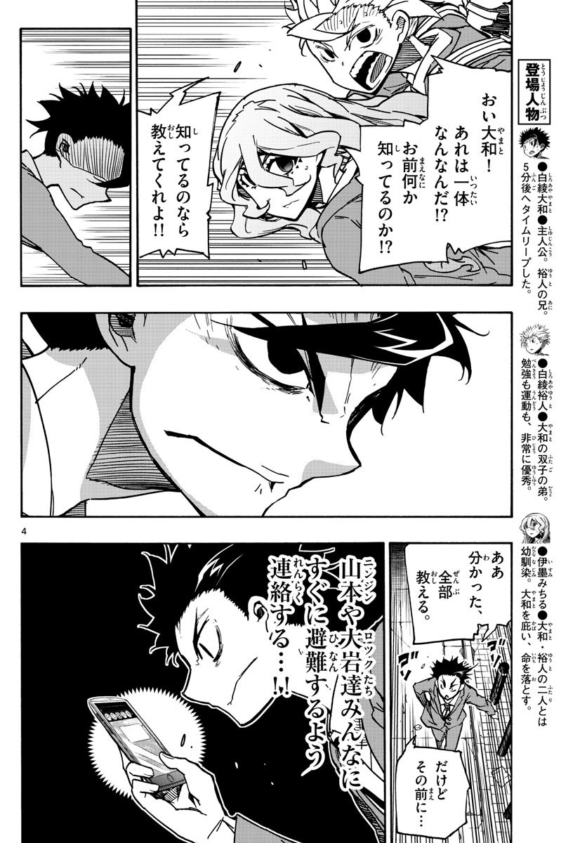 AFTER THE .... - raw - Chapter 58 - https://jpdd.ccdd.to/JPDD/18071505/p2sqx3lxz42.jpg