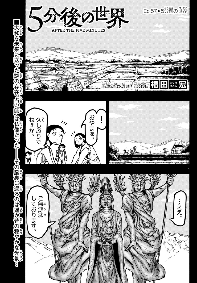 AFTER THE .... - raw - Chapter 57 - https://jpdd.ccdd.to/JPDD/18071505/q51x5gb3tvq.jpg