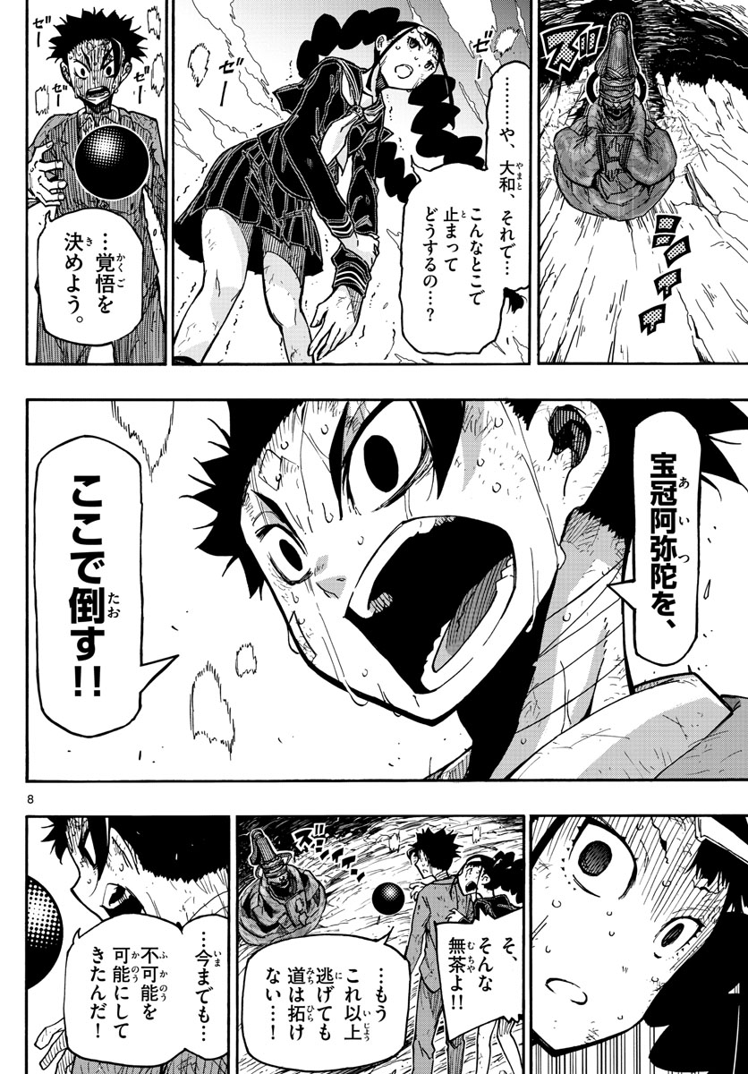 AFTER THE .... - raw - Chapter 54 - https://jpdd.ccdd.to/JPDD/18071505/qr4b0enqtys.jpg