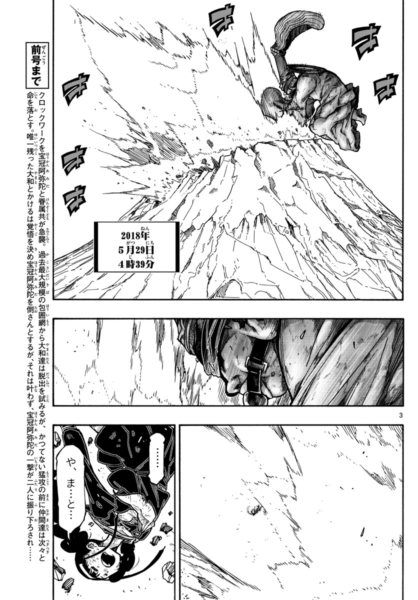 AFTER THE .... - raw - Chapter 55 - https://jpdd.ccdd.to/JPDD/18071505/qzs5fomhdos.jpg