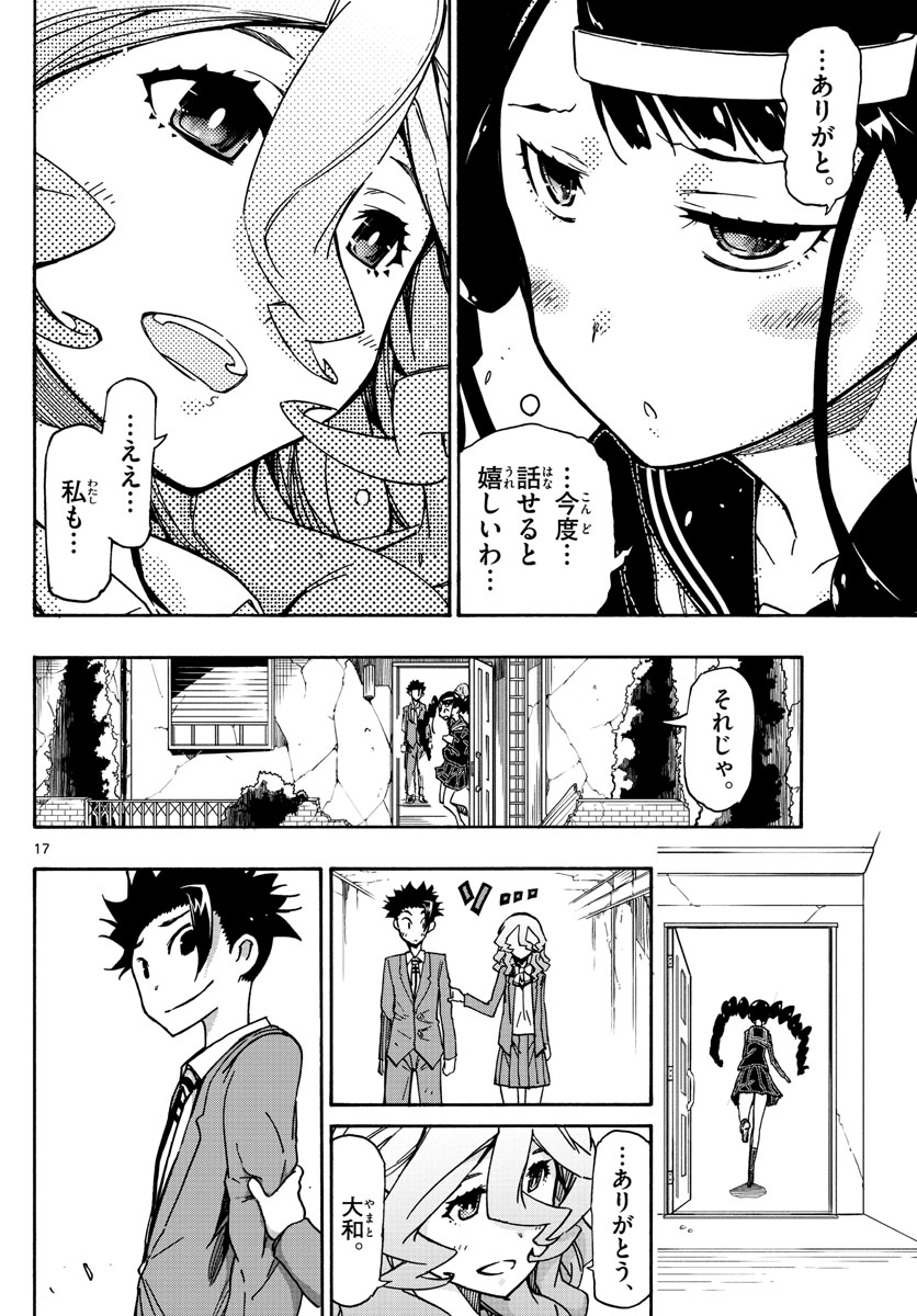 AFTER THE .... - raw - Chapter 59 - https://jpdd.ccdd.to/JPDD/18071505/tcdwbz1d5qc.jpg