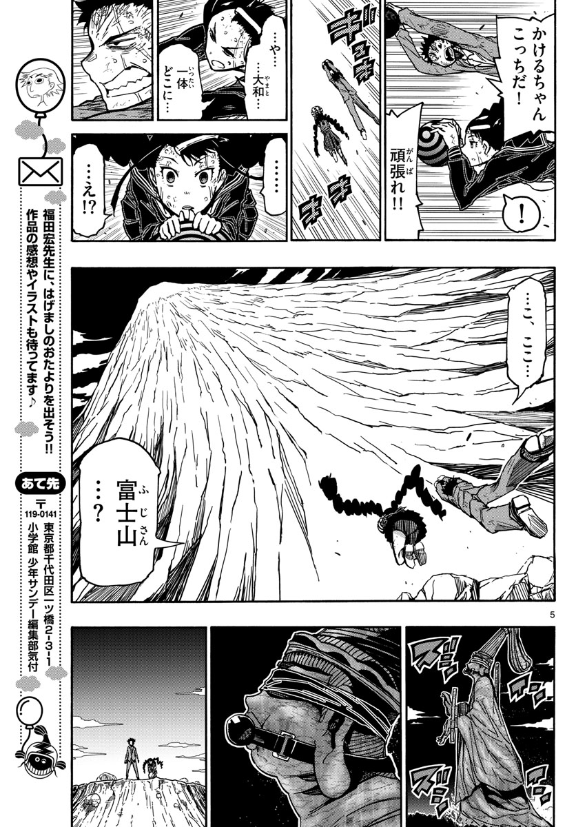 AFTER THE .... - raw - Chapter 54 - https://jpdd.ccdd.to/JPDD/18071505/tivlsrqzbg5.jpg