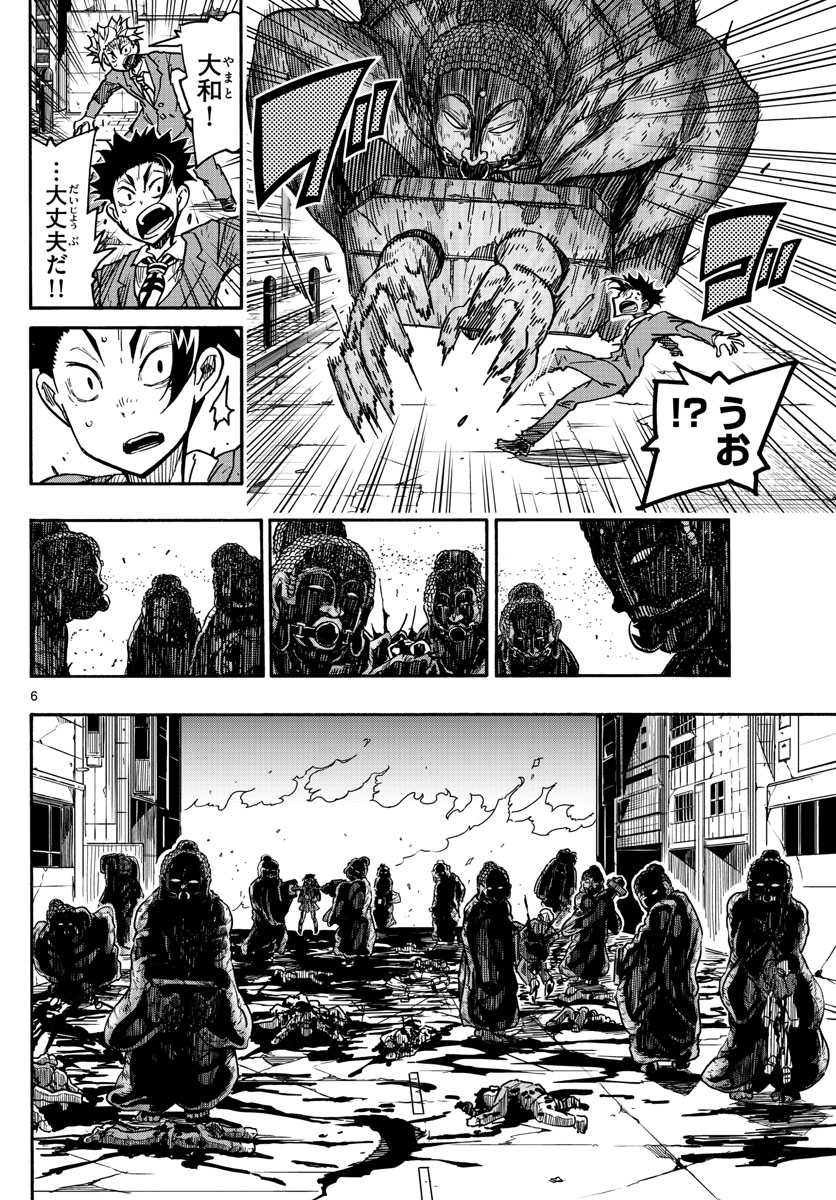 AFTER THE .... - raw - Chapter 58 - https://jpdd.ccdd.to/JPDD/18071505/uf5ngmtbhm3.jpg