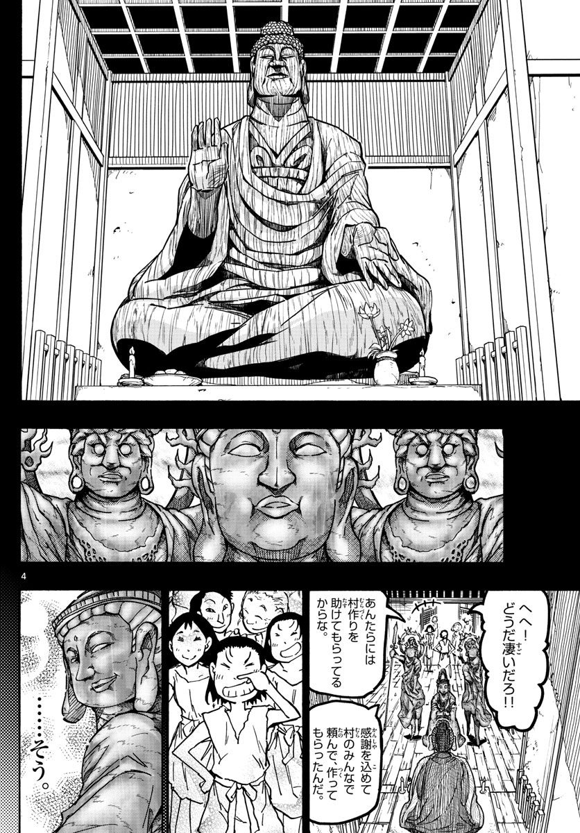 AFTER THE .... - raw - Chapter 57 - https://jpdd.ccdd.to/JPDD/18071505/vayimrz5puj.jpg