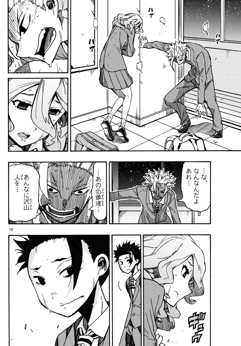 AFTER THE .... - raw - Chapter 58 - https://jpdd.ccdd.to/JPDD/18071505/vjonomcmms5.jpg