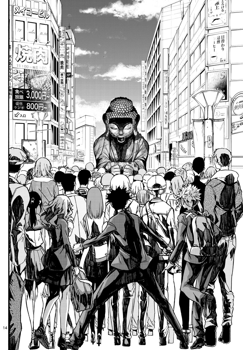 AFTER THE .... - raw - Chapter 57 - https://jpdd.ccdd.to/JPDD/18071505/vtpakahukec.jpg