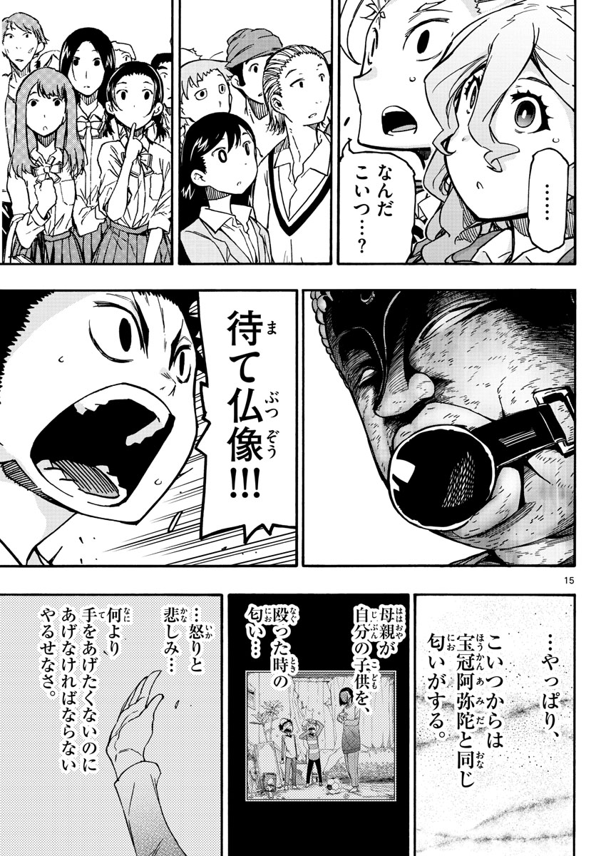 AFTER THE .... - raw - Chapter 57 - https://jpdd.ccdd.to/JPDD/18071505/wwfn3wqz4z1.jpg