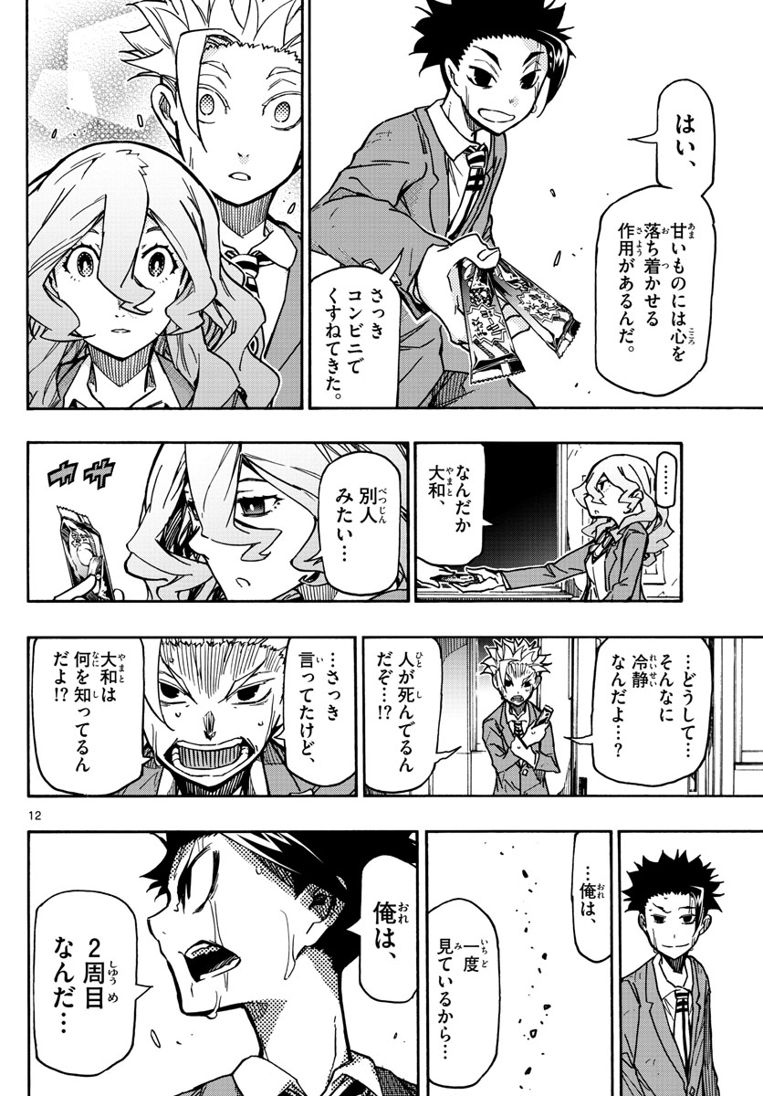 AFTER THE .... - raw - Chapter 58 - https://jpdd.ccdd.to/JPDD/18071505/xxyk2relvkb.jpg