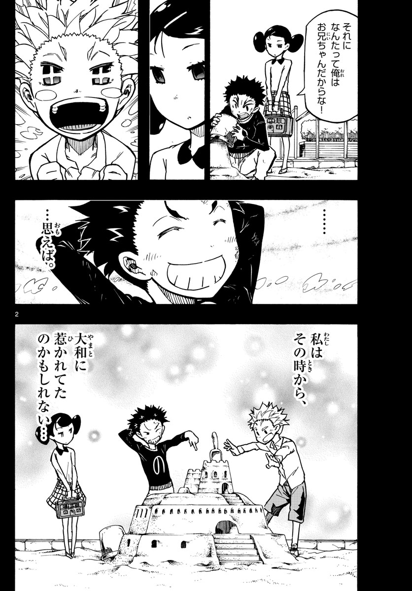 AFTER THE .... - raw - Chapter 55 - https://jpdd.ccdd.to/JPDD/18071505/yqvdmosyvox.jpg