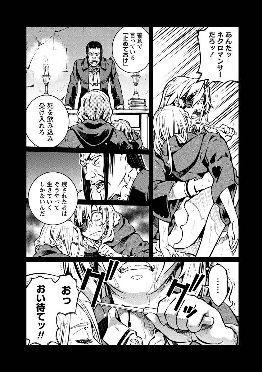 ISEKAI KANKOSHI WA SHUGYO CHUU!! (MANGA) - raw - Chapter 19 - https://jpdd.ccdd.to/JPDD/18081505/0setukdb3cg.jpg