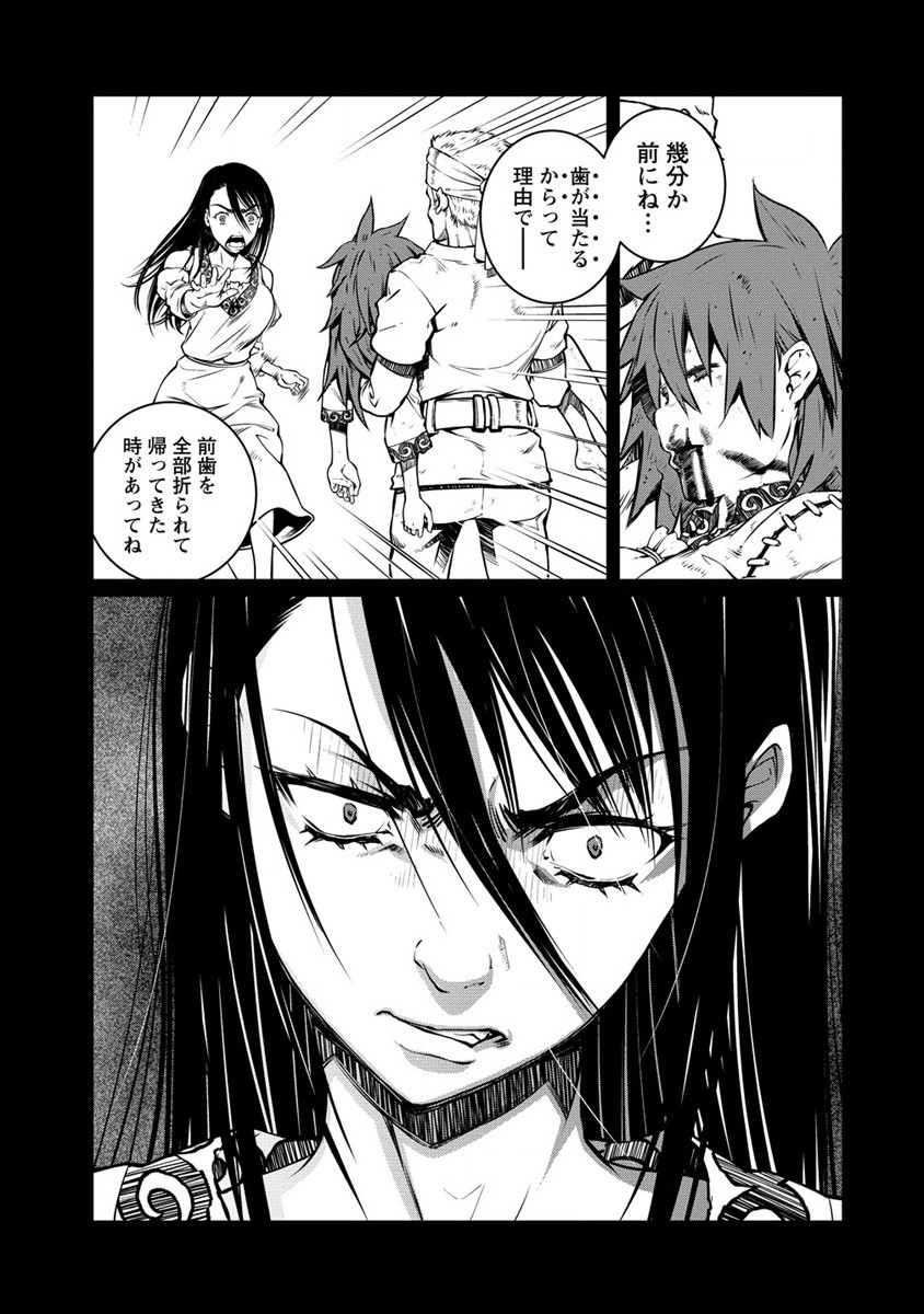 ISEKAI KANKOSHI WA SHUGYO CHUU!! (MANGA) - raw - Chapter 23 - https://jpdd.ccdd.to/JPDD/18081505/1gaxgmbjv3c.jpg