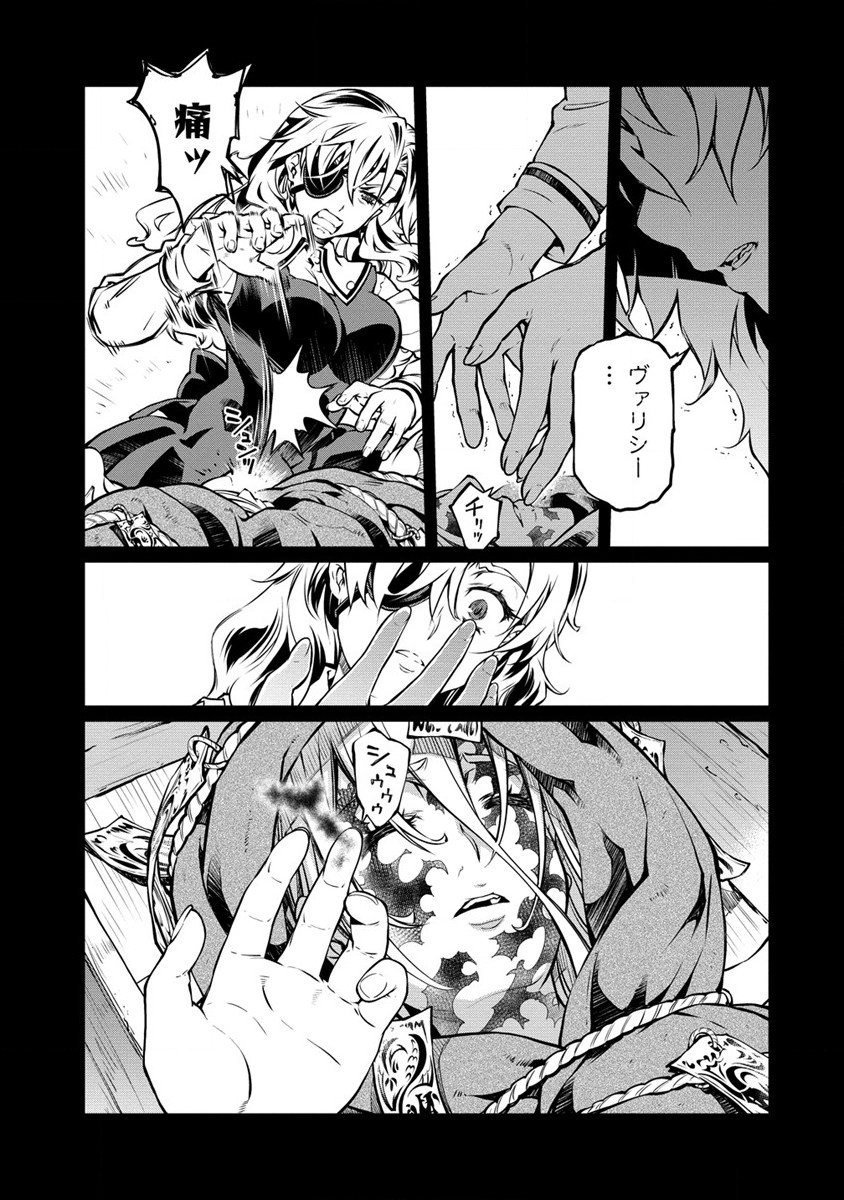 ISEKAI KANKOSHI WA SHUGYO CHUU!! (MANGA) - raw - Chapter 18 - https://jpdd.ccdd.to/JPDD/18081505/3ell3ttrwsi.jpg