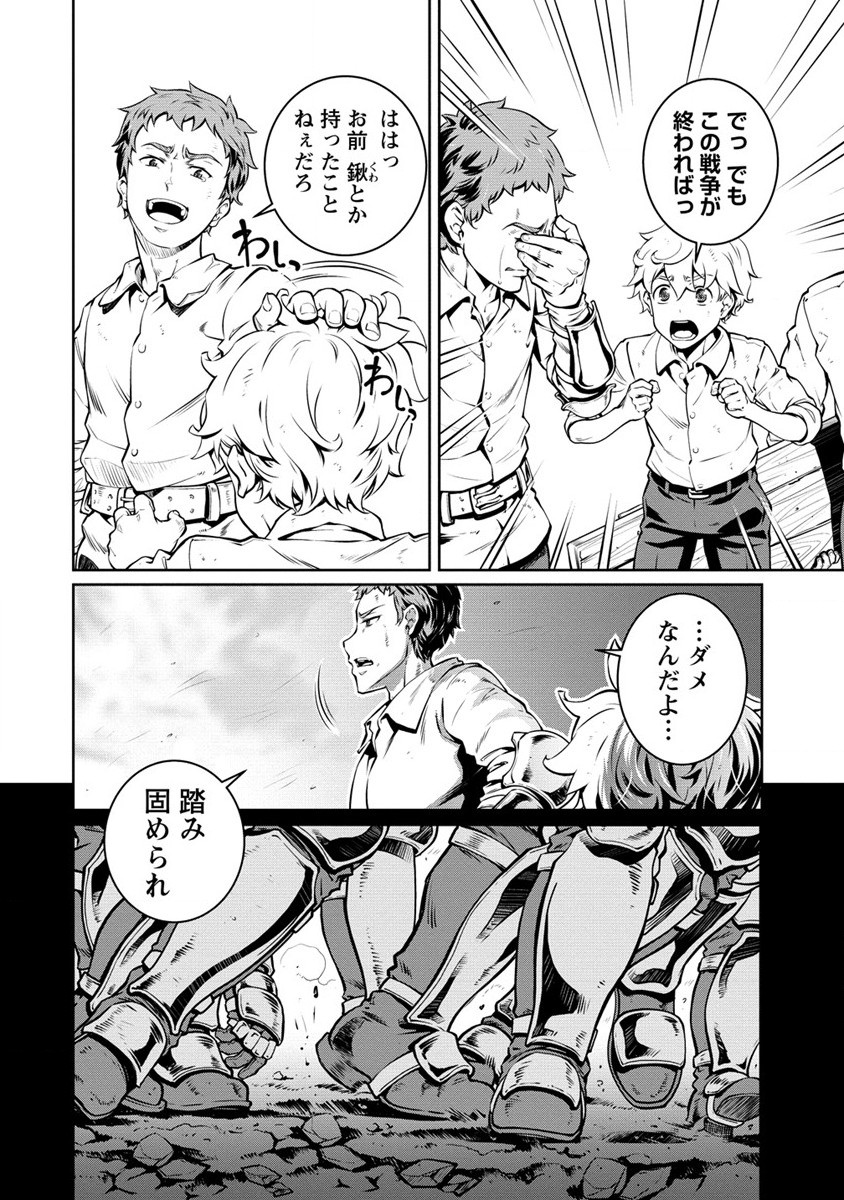 ISEKAI KANKOSHI WA SHUGYO CHUU!! (MANGA) - raw - Chapter 24 - https://jpdd.ccdd.to/JPDD/18081505/4ayr2dyyf1a.jpg