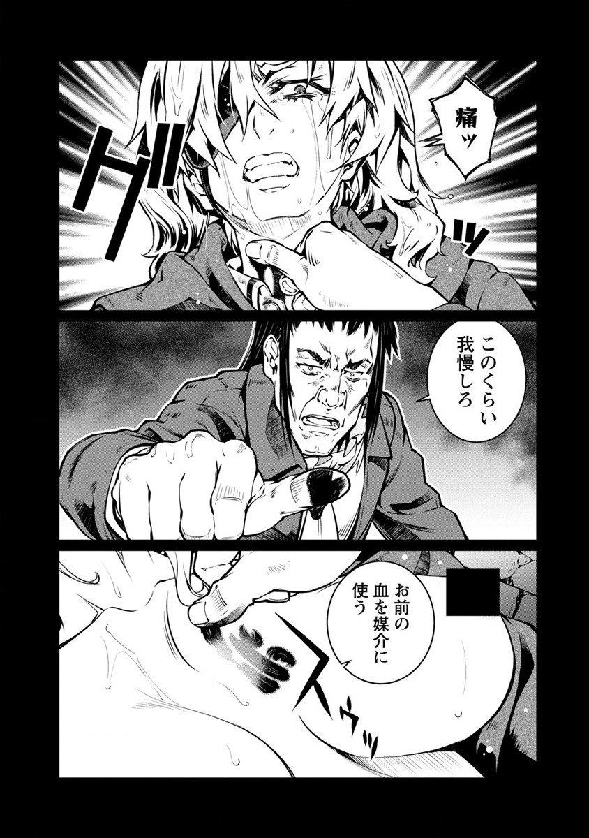 ISEKAI KANKOSHI WA SHUGYO CHUU!! (MANGA) - raw - Chapter 19 - https://jpdd.ccdd.to/JPDD/18081505/4igroveoebj.jpg