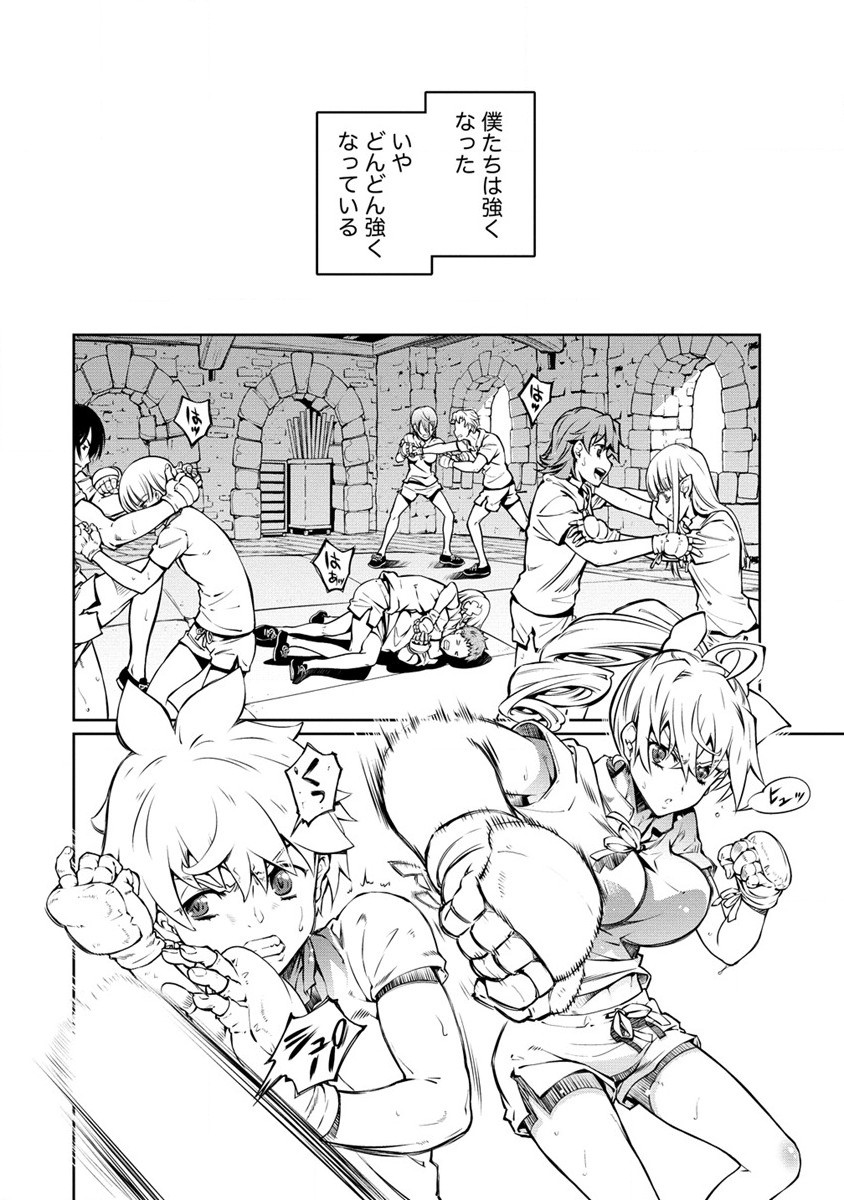 ISEKAI KANKOSHI WA SHUGYO CHUU!! (MANGA) - raw - Chapter 20 - https://jpdd.ccdd.to/JPDD/18081505/5y0xlh4cex4.jpg