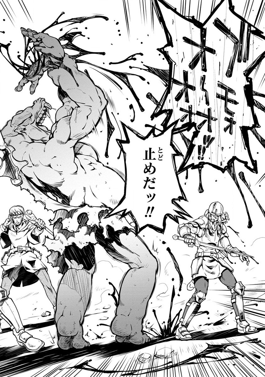 ISEKAI KANKOSHI WA SHUGYO CHUU!! (MANGA) - raw - Chapter 16 - https://jpdd.ccdd.to/JPDD/18081505/ajgkrxg2hg1.jpg