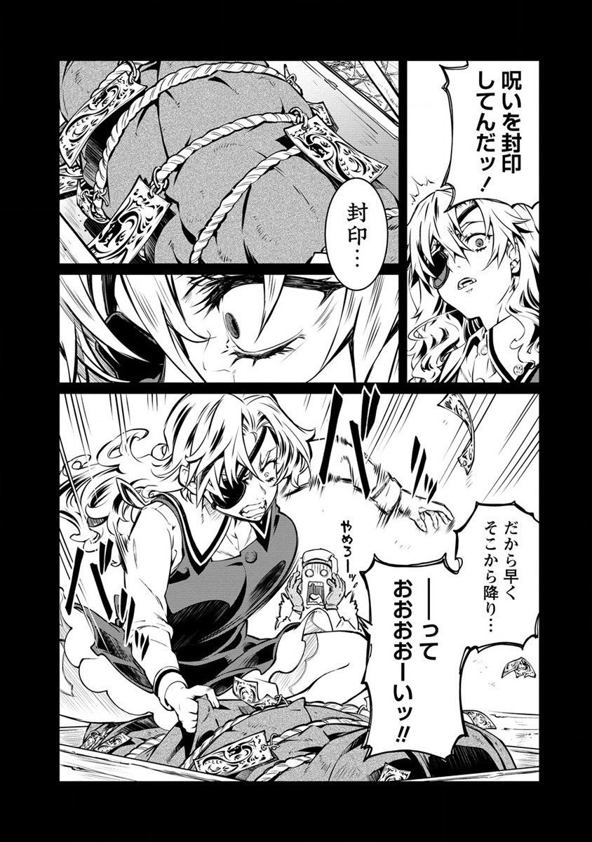 ISEKAI KANKOSHI WA SHUGYO CHUU!! (MANGA) - raw - Chapter 18 - https://jpdd.ccdd.to/JPDD/18081505/aljjckrrnmq.jpg