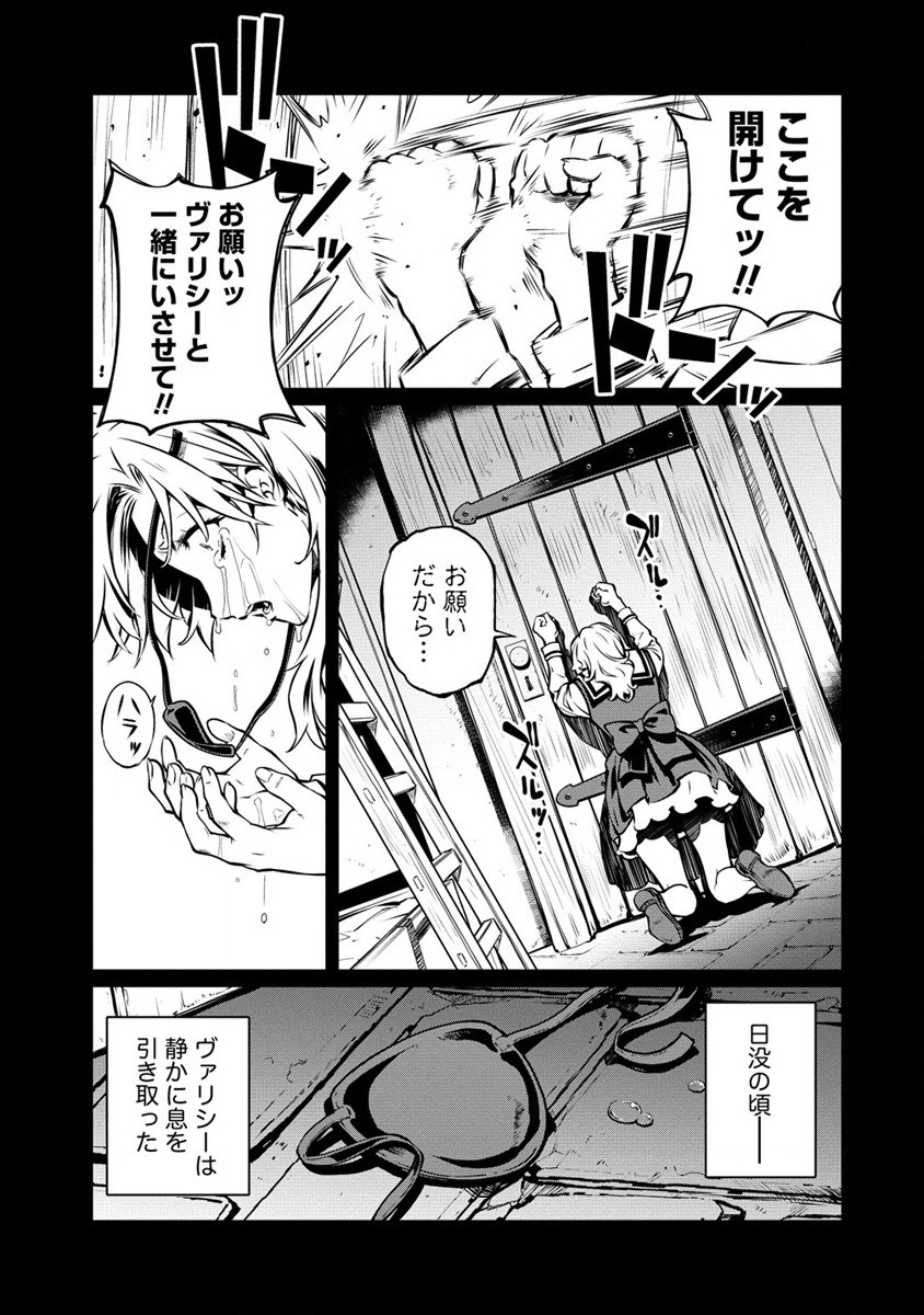 ISEKAI KANKOSHI WA SHUGYO CHUU!! (MANGA) - raw - Chapter 18 - https://jpdd.ccdd.to/JPDD/18081505/aoztrpdbhug.jpg
