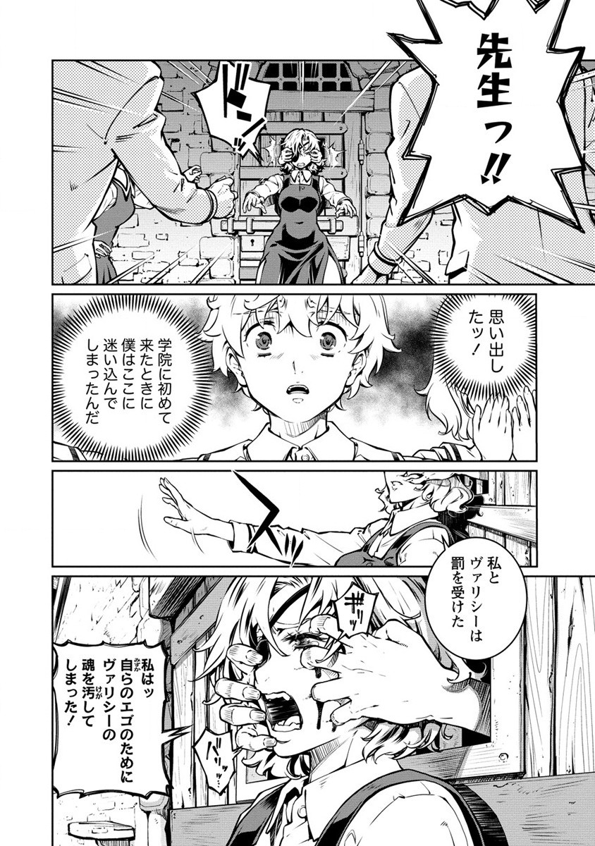 ISEKAI KANKOSHI WA SHUGYO CHUU!! (MANGA) - raw - Chapter 19 - https://jpdd.ccdd.to/JPDD/18081505/atydhzpeoqn.jpg