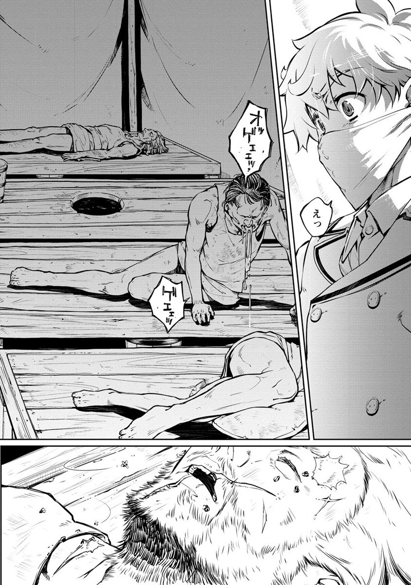 ISEKAI KANKOSHI WA SHUGYO CHUU!! (MANGA) - raw - Chapter 21 - https://jpdd.ccdd.to/JPDD/18081505/avric5ktmky.jpg