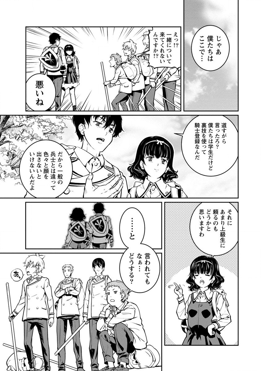 ISEKAI KANKOSHI WA SHUGYO CHUU!! (MANGA) - raw - Chapter 20 - https://jpdd.ccdd.to/JPDD/18081505/b0kpt02wfcu.jpg