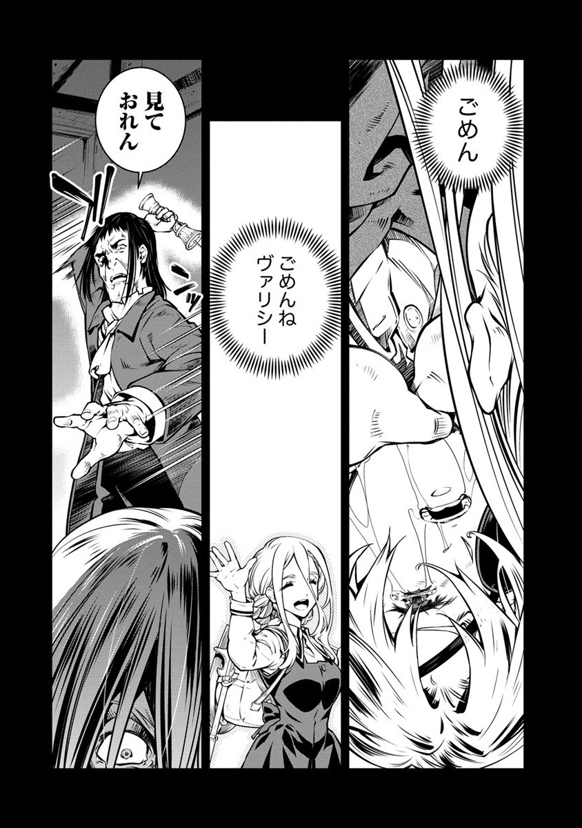 ISEKAI KANKOSHI WA SHUGYO CHUU!! (MANGA) - raw - Chapter 19 - https://jpdd.ccdd.to/JPDD/18081505/b1cbmgubch5.jpg