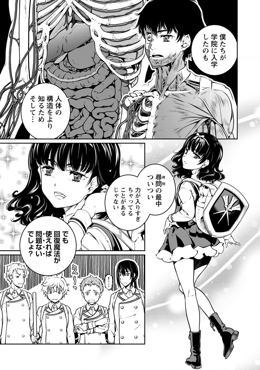 ISEKAI KANKOSHI WA SHUGYO CHUU!! (MANGA) - raw - Chapter 20 - https://jpdd.ccdd.to/JPDD/18081505/b1gcv0q3kdp.jpg