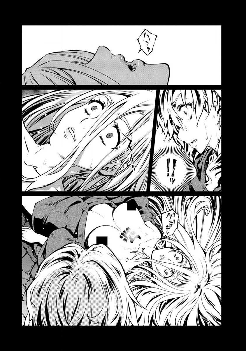 ISEKAI KANKOSHI WA SHUGYO CHUU!! (MANGA) - raw - Chapter 19 - https://jpdd.ccdd.to/JPDD/18081505/bgfo4fqimc4.jpg