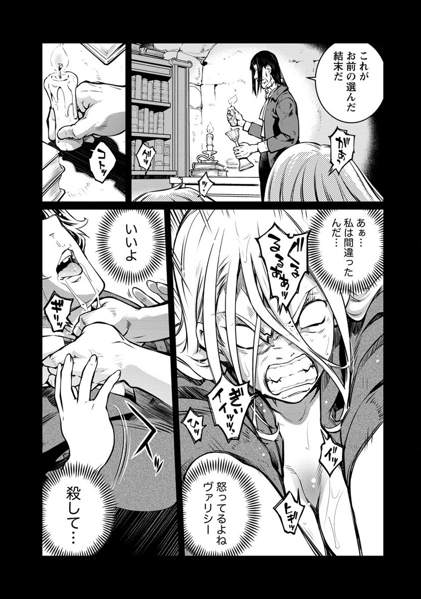 ISEKAI KANKOSHI WA SHUGYO CHUU!! (MANGA) - raw - Chapter 19 - https://jpdd.ccdd.to/JPDD/18081505/d0x2x2cwdtn.jpg