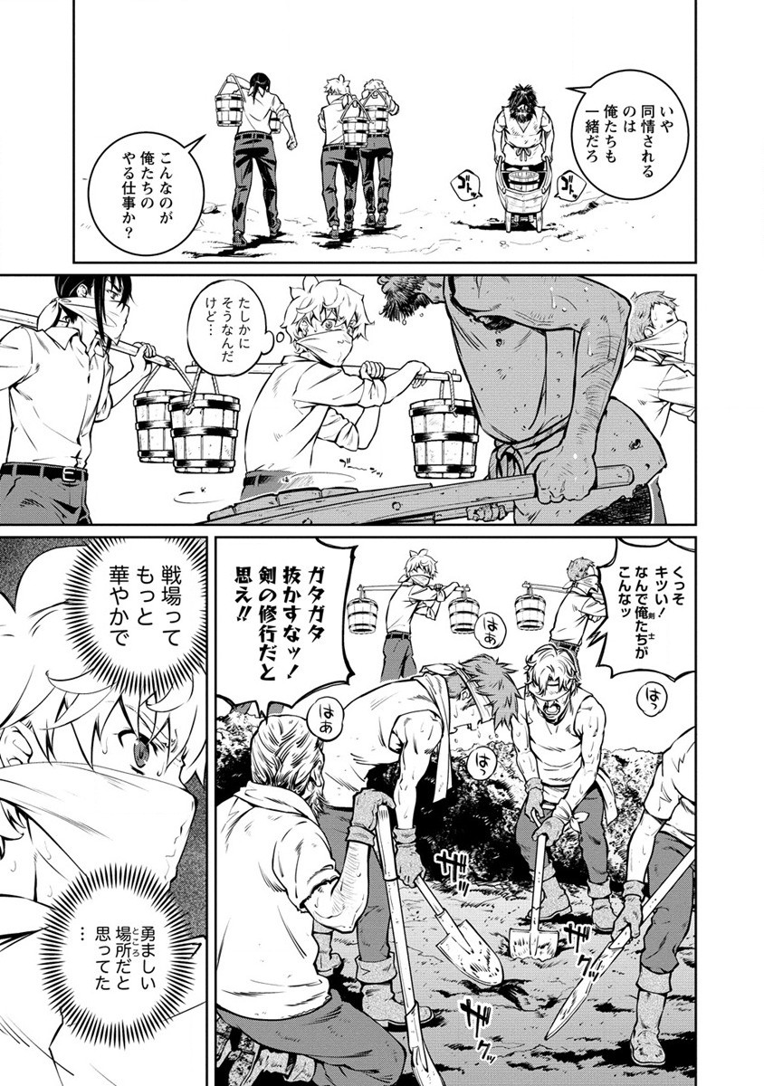 ISEKAI KANKOSHI WA SHUGYO CHUU!! (MANGA) - raw - Chapter 21 - https://jpdd.ccdd.to/JPDD/18081505/few5a3uvqve.jpg